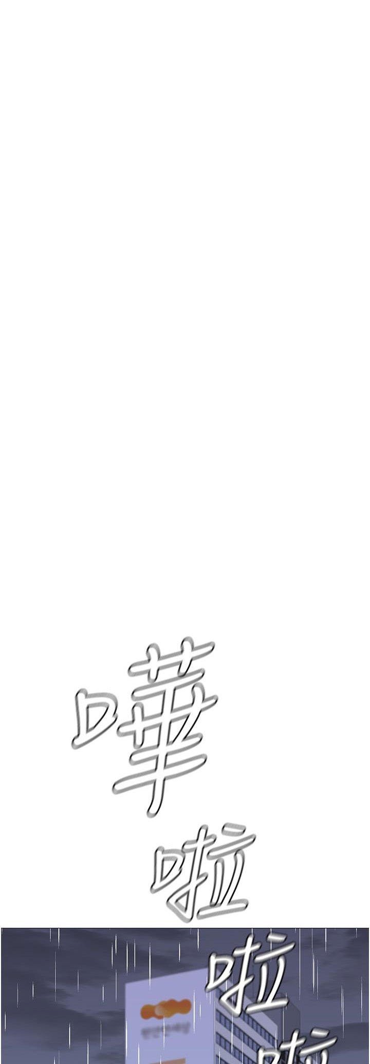 Daughter Friend - Chapter 10 28