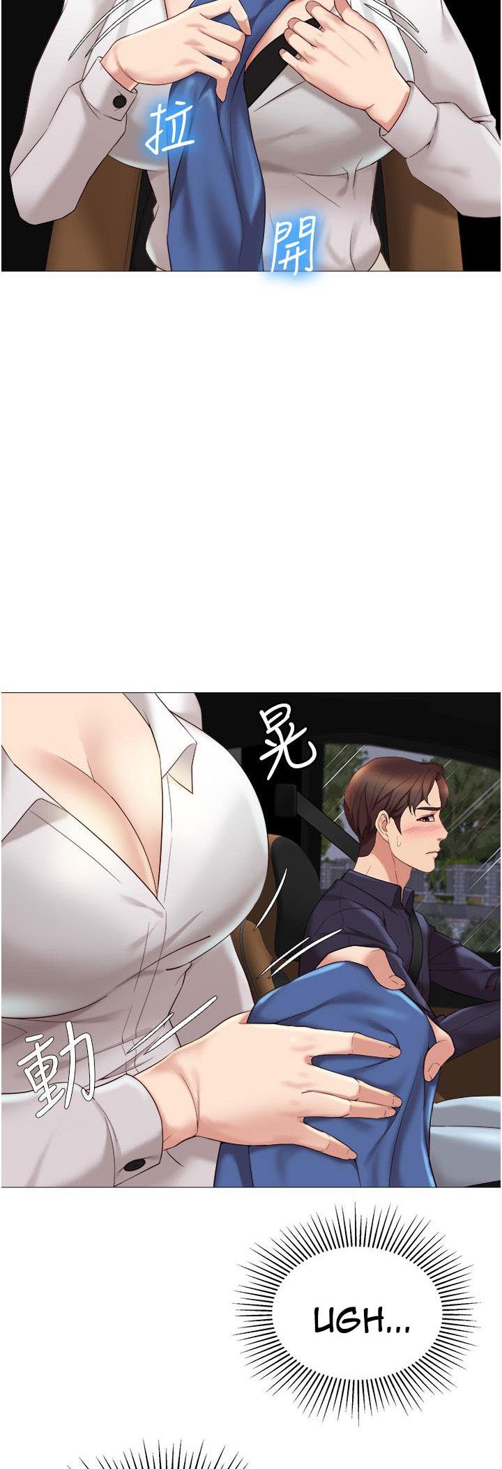 Daughter Friend - Chapter 10 32