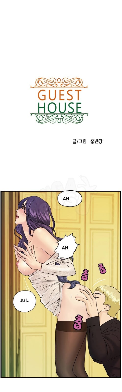 Guest House - Chapter 10 4