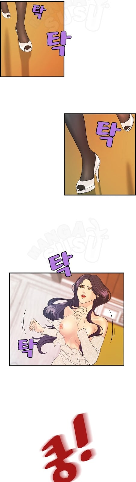 Guest House - Chapter 10 18