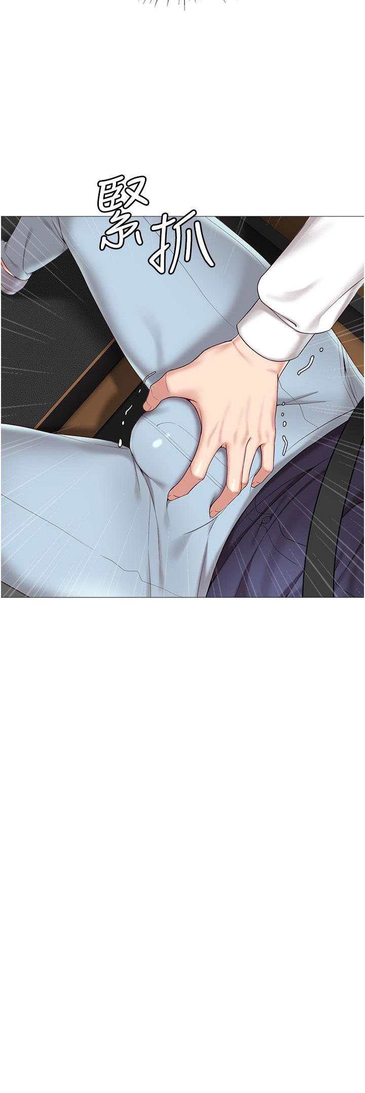 Daughter Friend - Chapter 10 59