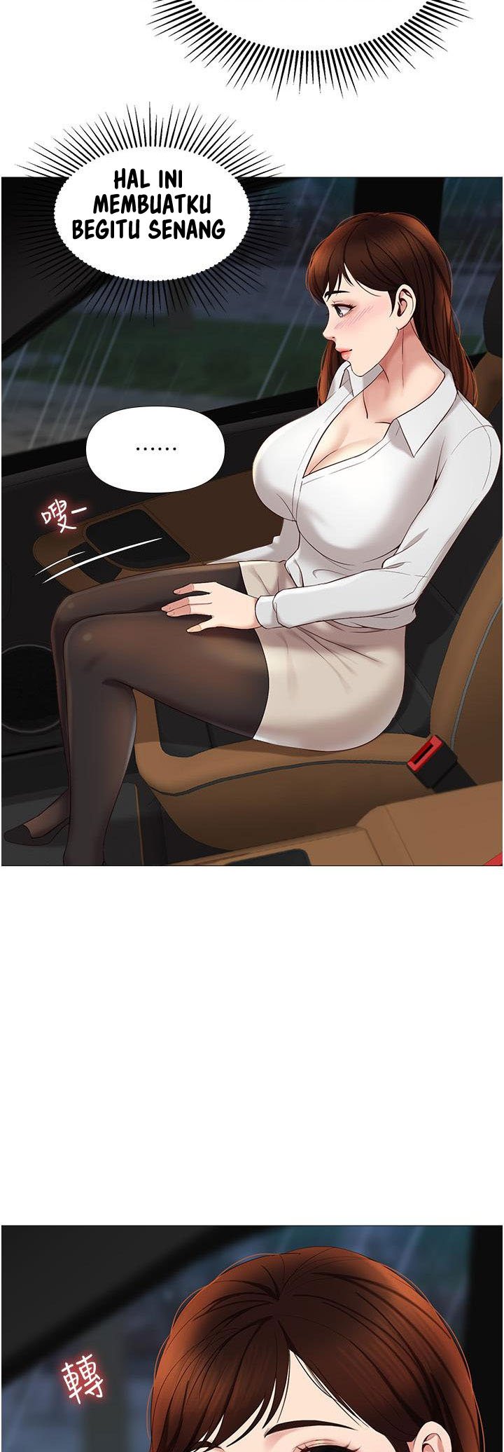 Daughter Friend - Chapter 10 39