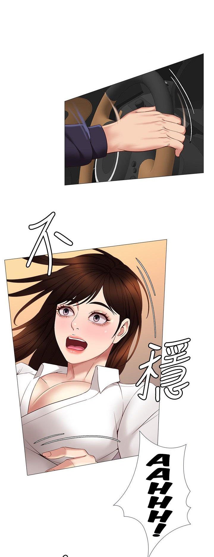 Daughter Friend - Chapter 10 54