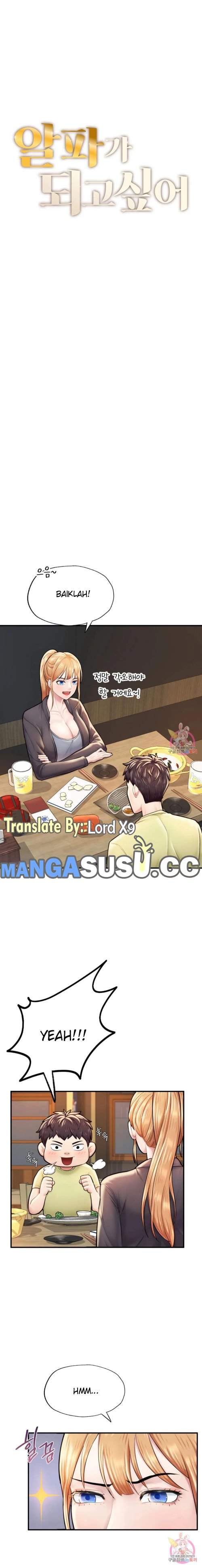 I Want to be Alpha - Chapter 10 2 I Want to be Alpha - Chapter 10 2