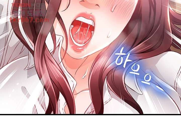 My Aunt Is Mine - Chapter 10 35