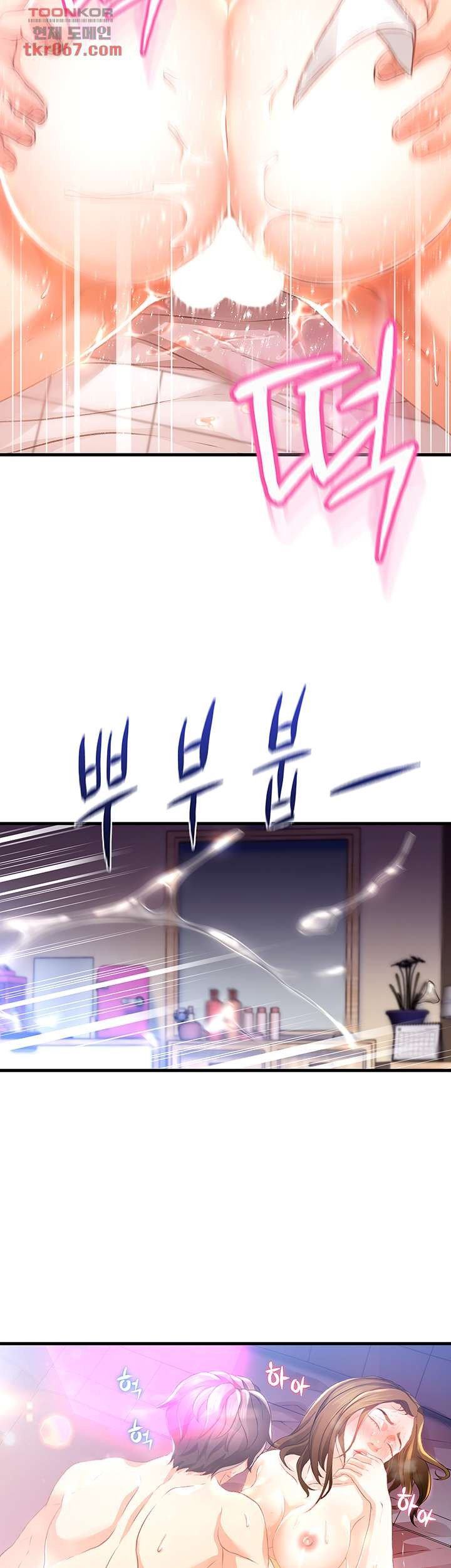 My Aunt Is Mine - Chapter 10 4