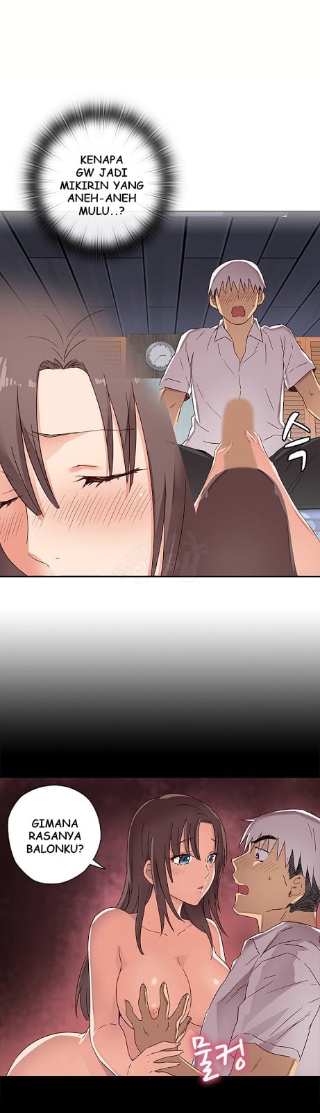 H-Campus - Chapter 10 6