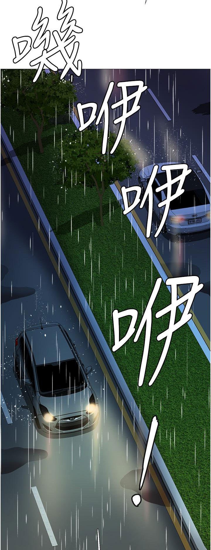Daughter Friend - Chapter 10 55