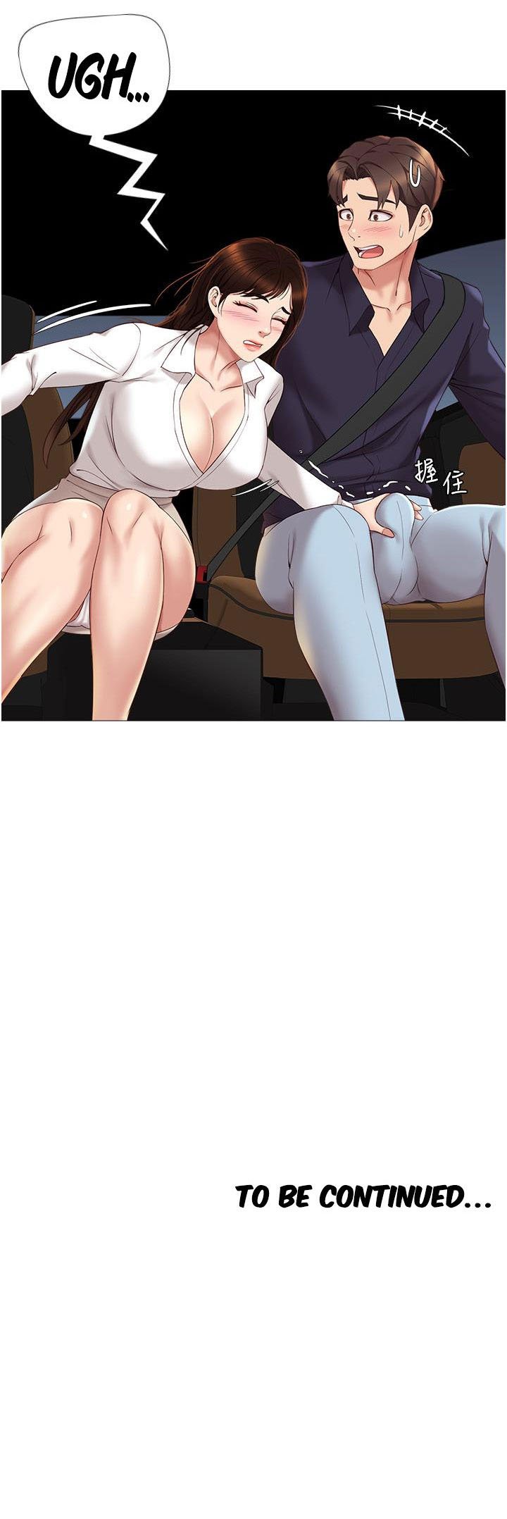 Daughter Friend - Chapter 10 60
