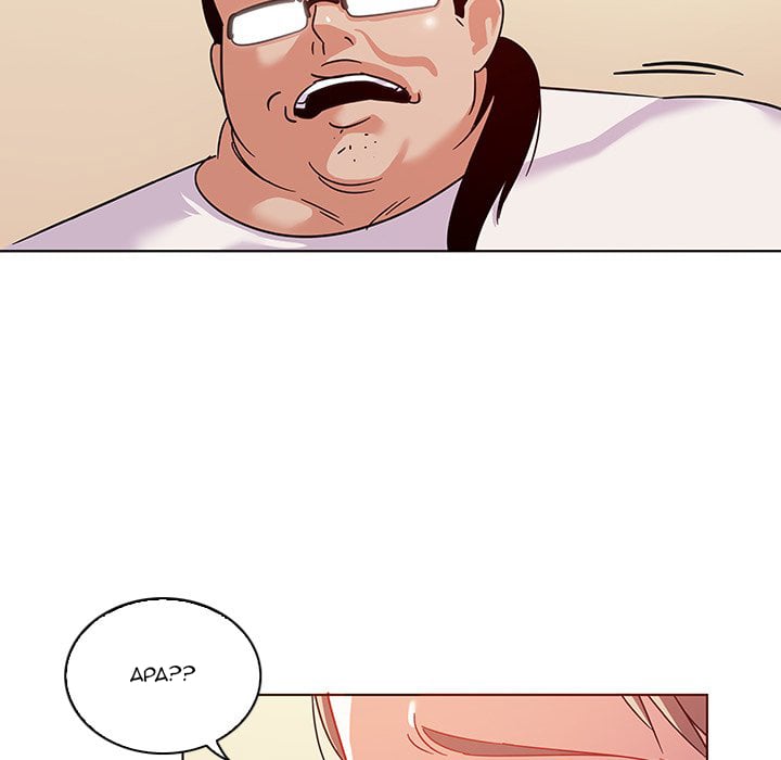 Desperate Measures - Chapter 10 42