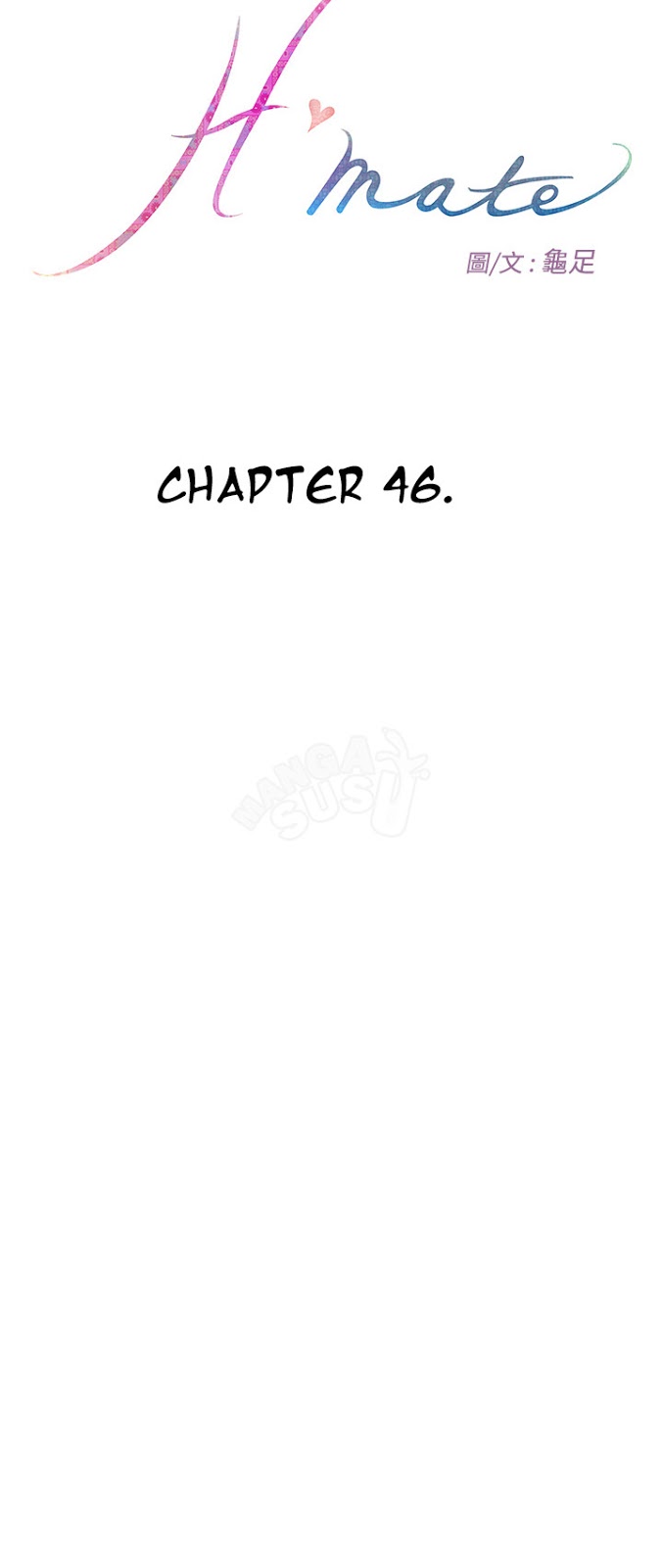 H-Mate - Chapter 46 11
