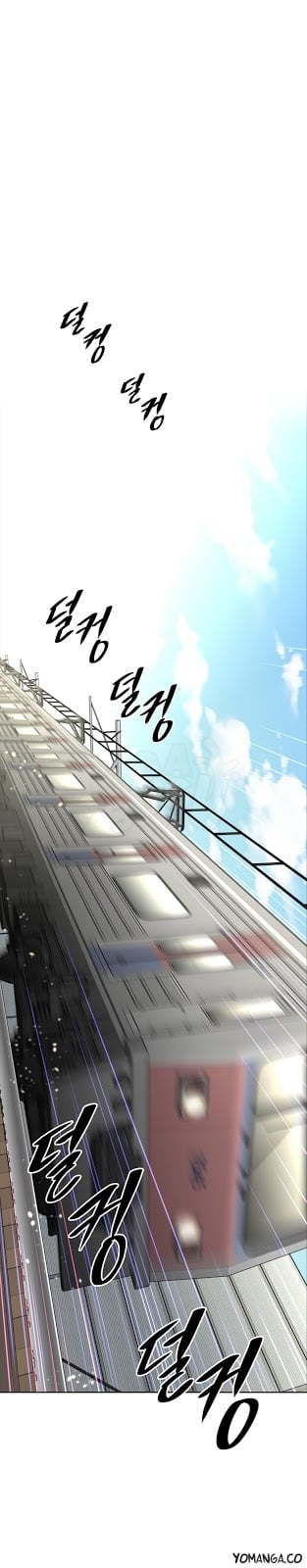 Brawling Go - Chapter 46 1