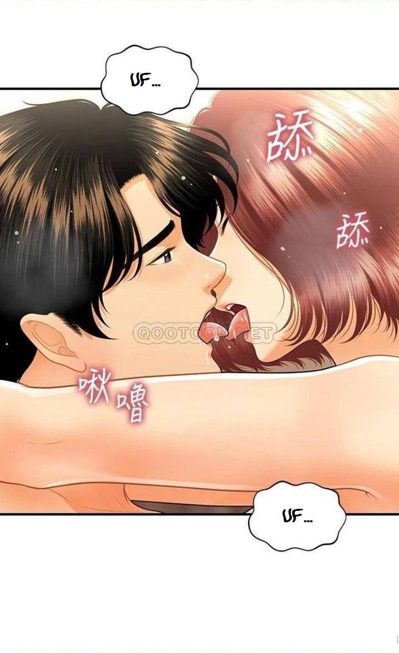 You&#8217;re so Handsome - Chapter 69 33