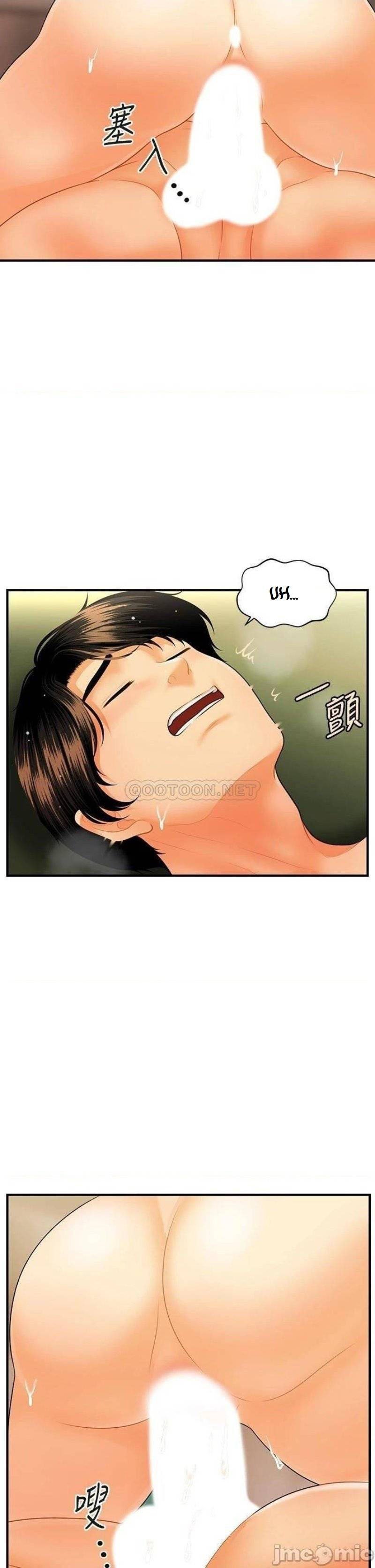 You&#8217;re so Handsome - Chapter 69 14