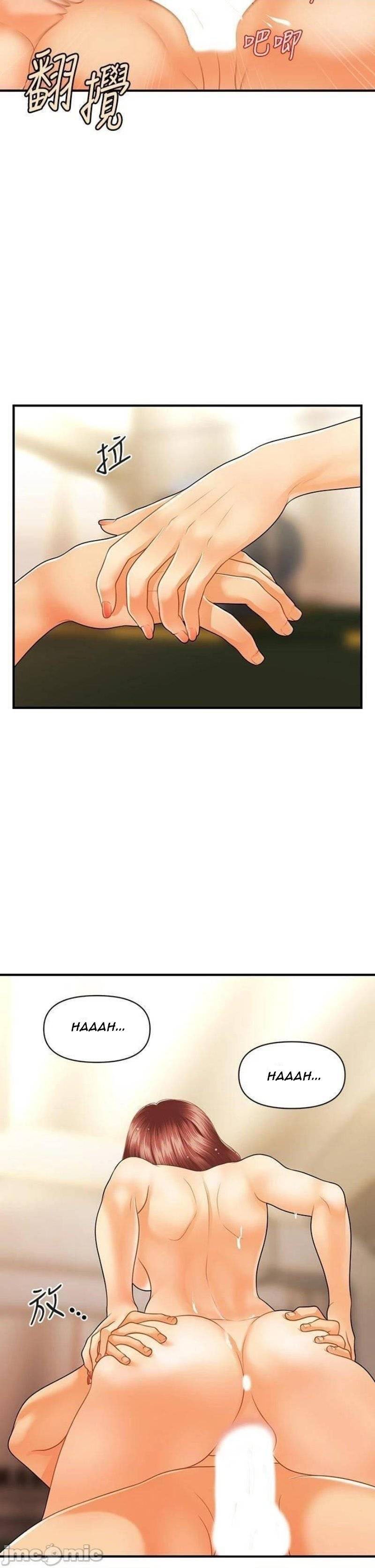 You&#8217;re so Handsome - Chapter 69 18