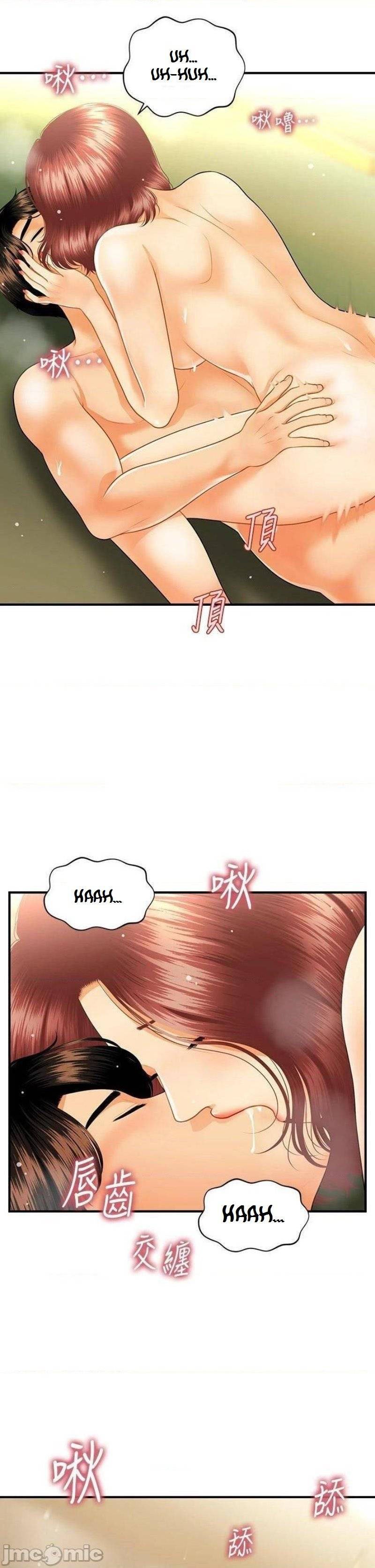 You&#8217;re so Handsome - Chapter 69 20