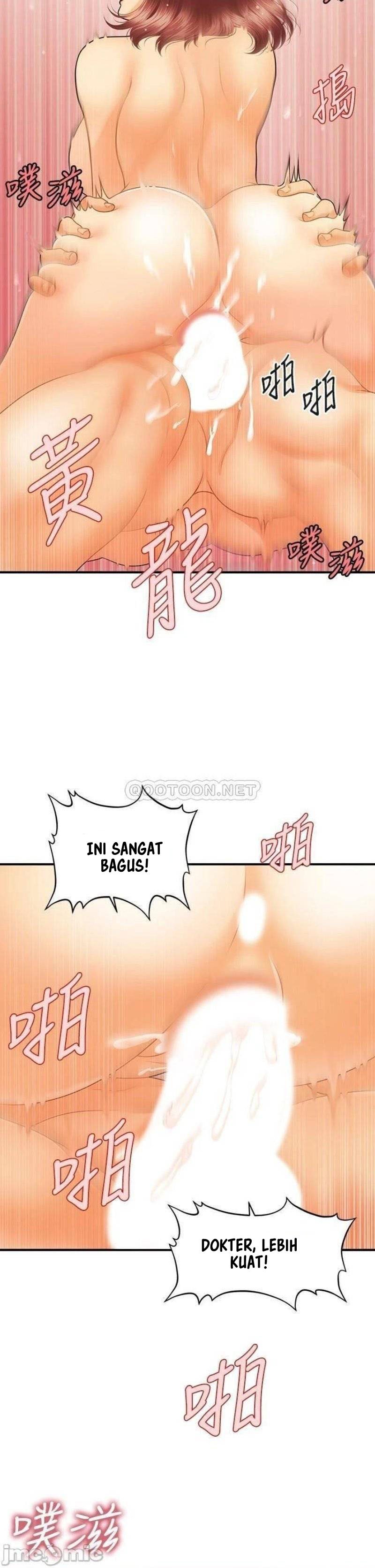 You&#8217;re so Handsome - Chapter 69 29