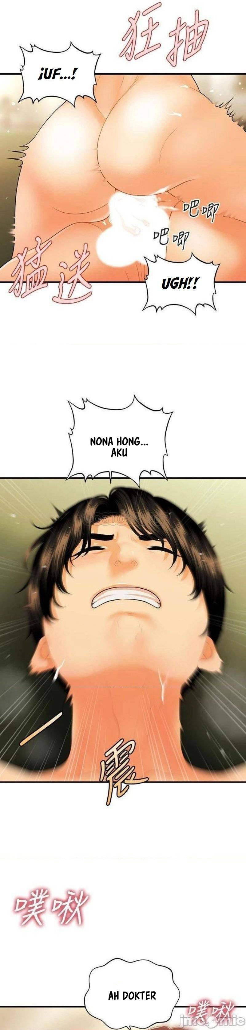 You&#8217;re so Handsome - Chapter 69 26