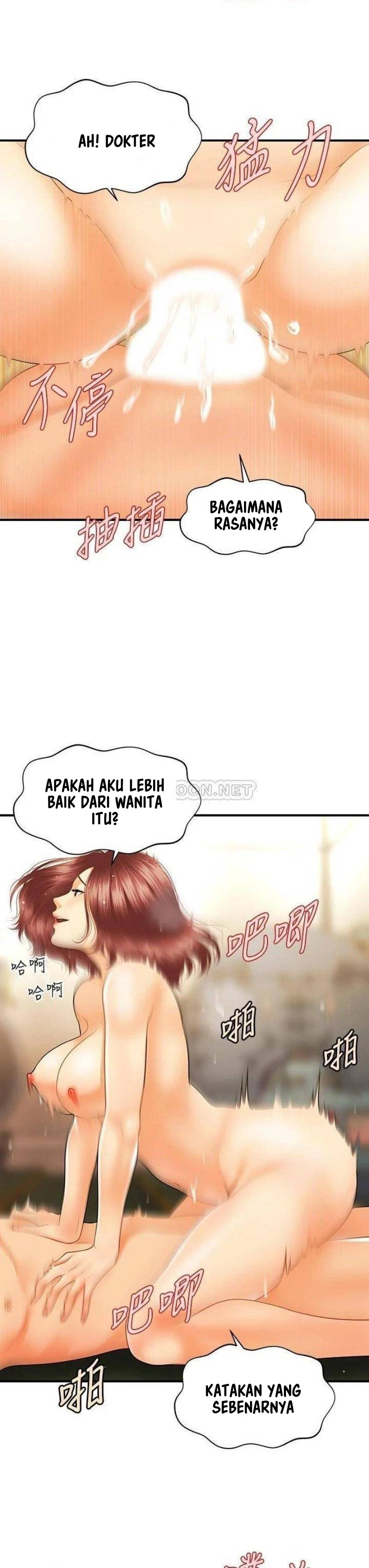 You&#8217;re so Handsome - Chapter 69 24