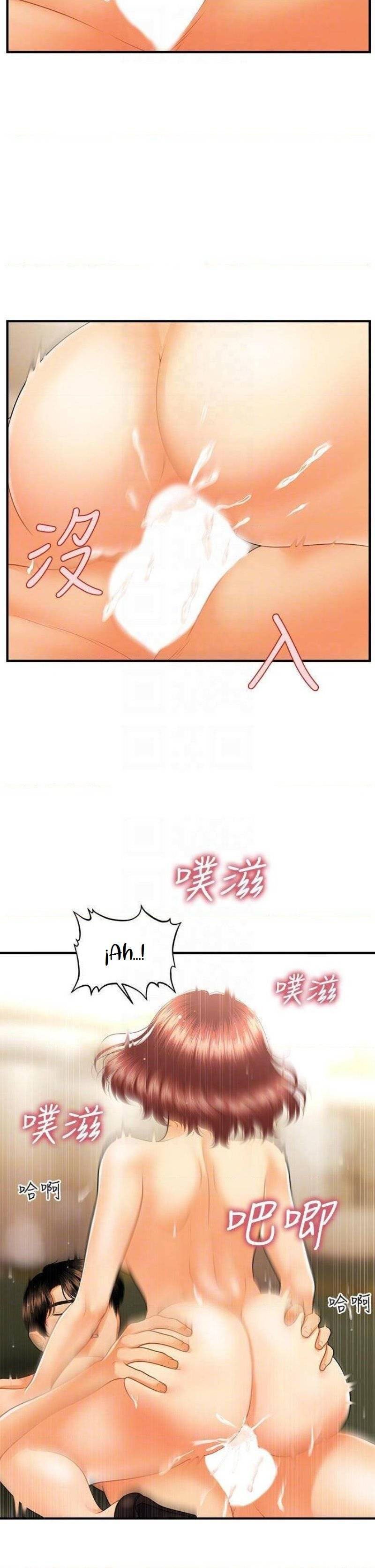 You&#8217;re so Handsome - Chapter 69 15