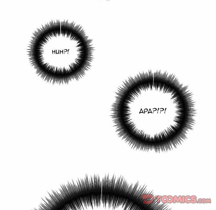 With Yumi - Chapter 08 123