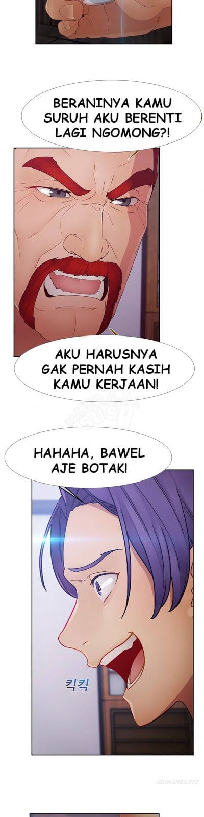 Lady Garden - Chapter 41 13