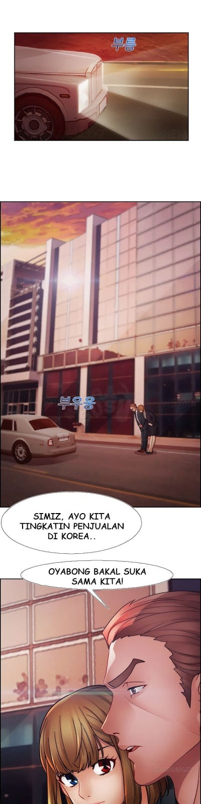 Lady Garden - Chapter 41 22