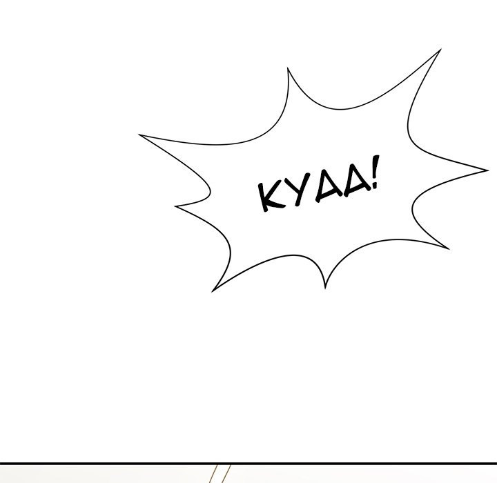 Safe Haven - Chapter 41 128