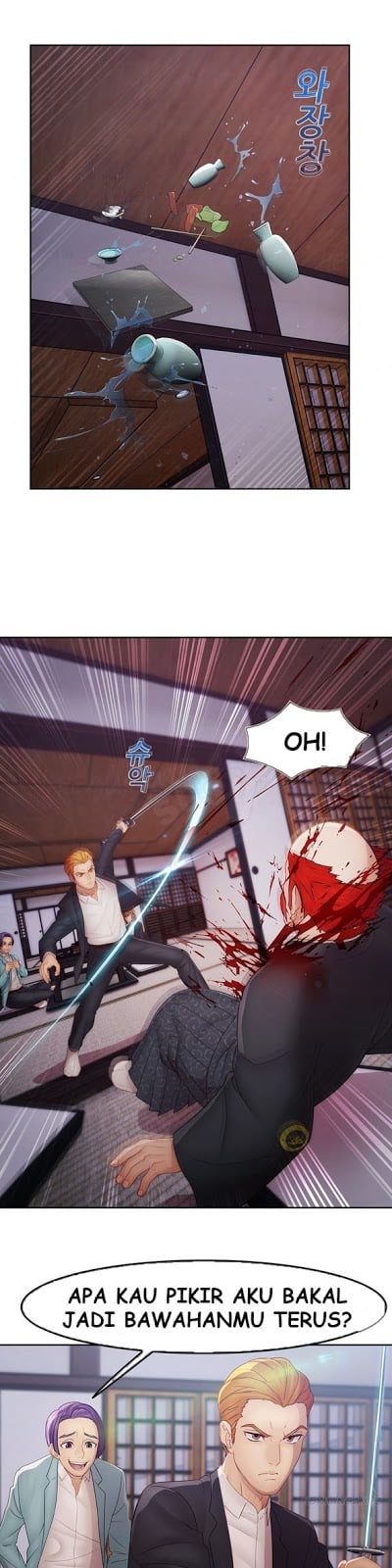 Lady Garden - Chapter 41 15