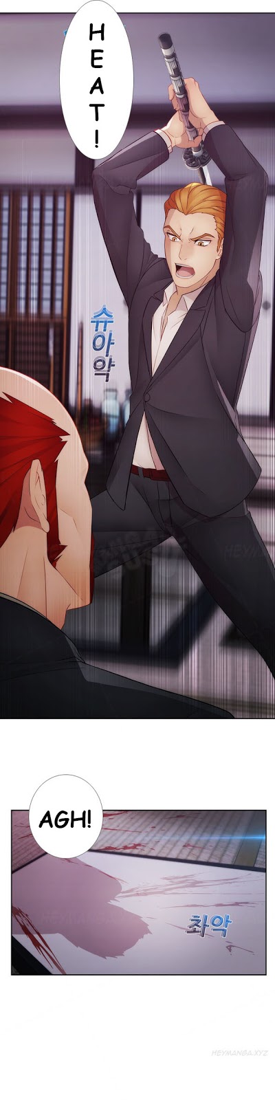 Lady Garden - Chapter 41 17