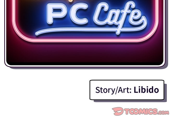 Midnight PC Cafe - Chapter 41 4