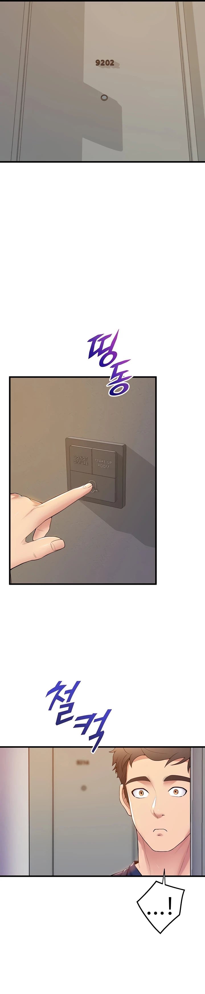 Dance Department&#8217;s Female Sunbaes - Chapter 35 12