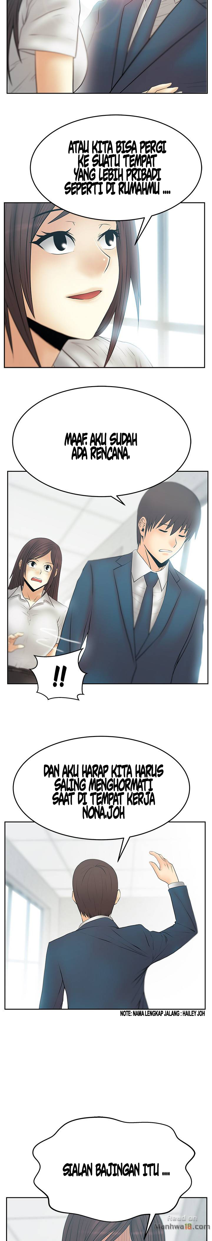 My Office Ladies - Chapter 74 7