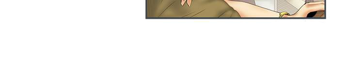 My Office Ladies - Chapter 74 5