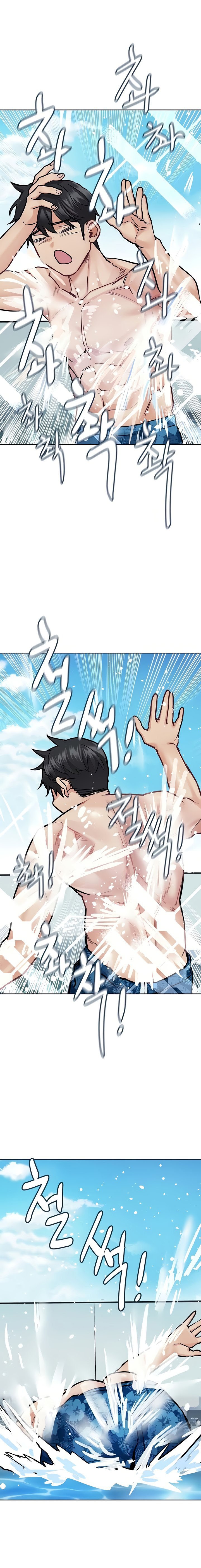 Keep It a Secret From Your Mother! - Chapter 36 5 Keep It a Secret From Your Mother! - Chapter 36 5