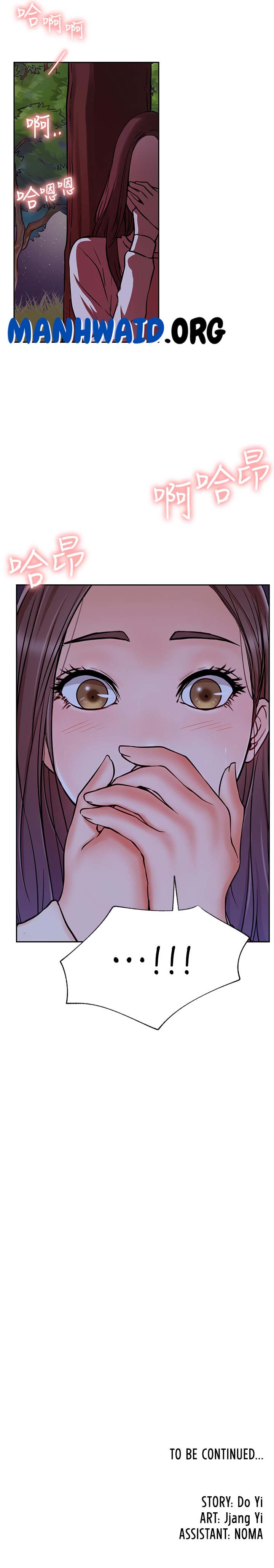Live With: Do You Want to Do It? - Chapter 36 9