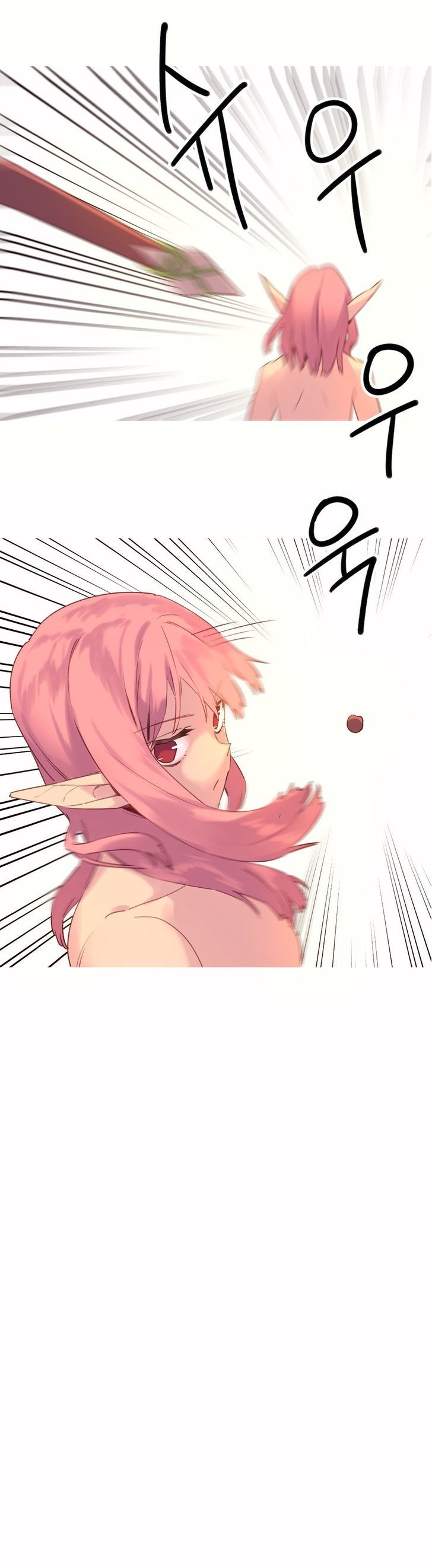 A World That I Rule - Chapter 36 14