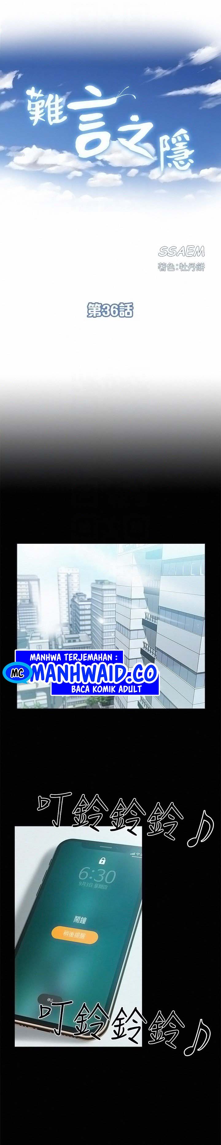 Your Situation - Chapter 36 2