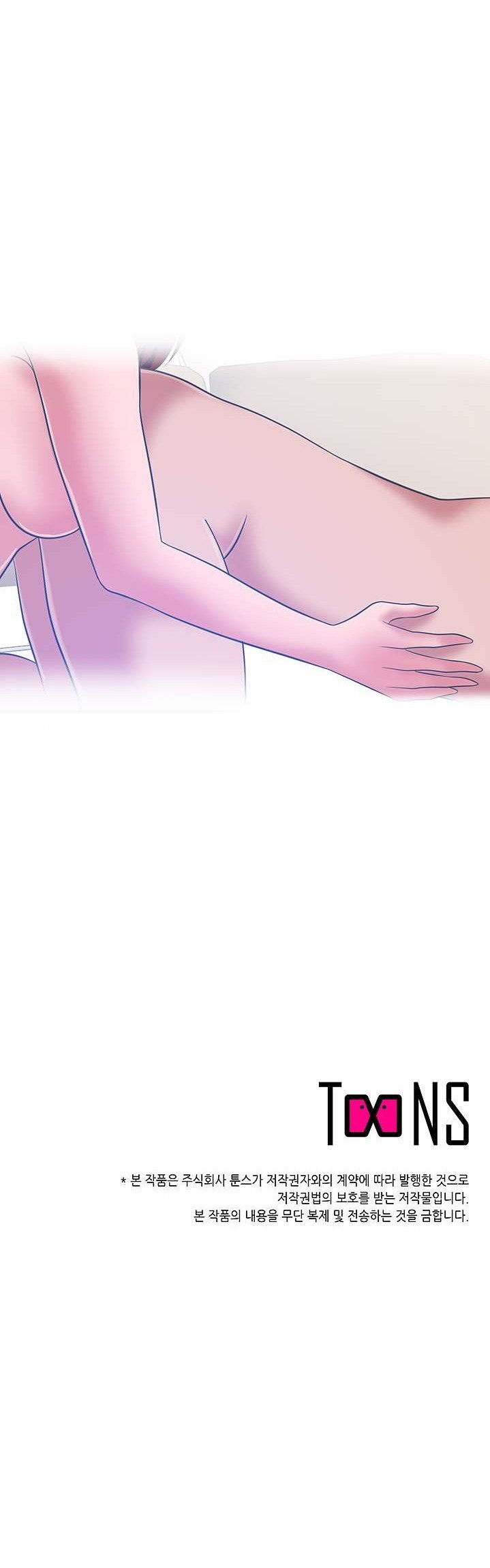 A Vulgar Wife - Chapter 36 30