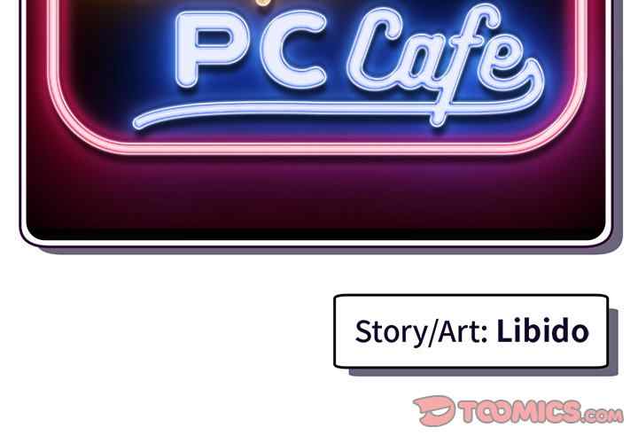 Midnight PC Cafe - Chapter 43 4 Midnight PC Cafe - Chapter 43 4