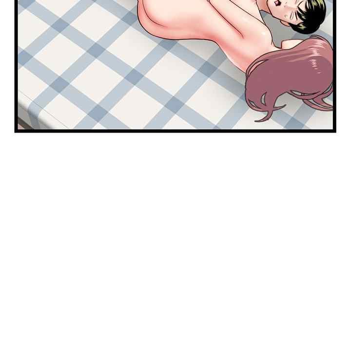 Midnight PC Cafe - Chapter 43 53 Midnight PC Cafe - Chapter 43 53