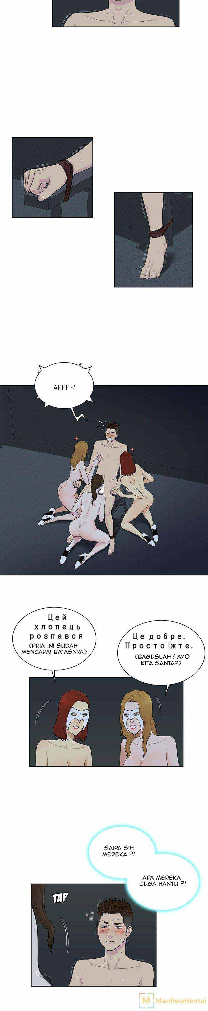 The Stand-up Guy (Dolphin) - Chapter 43 4