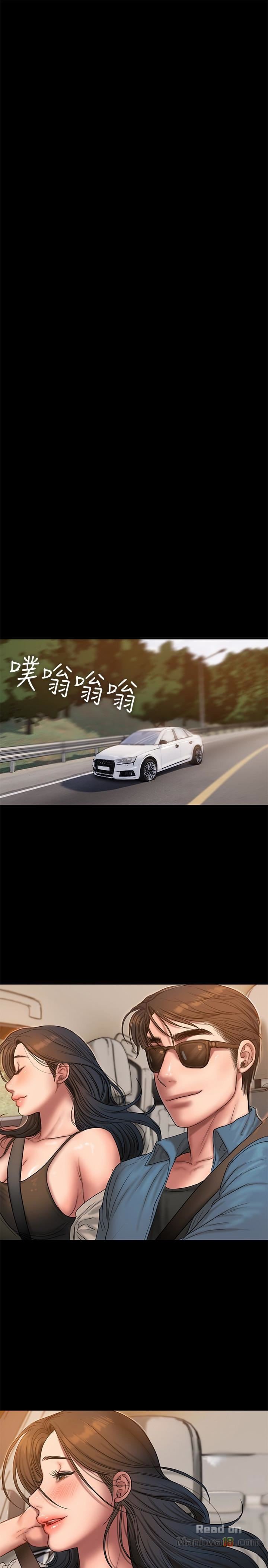 Run Away - Chapter 43 20