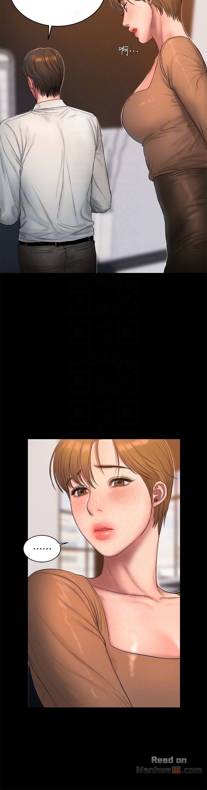 Run Away - Chapter 43 25