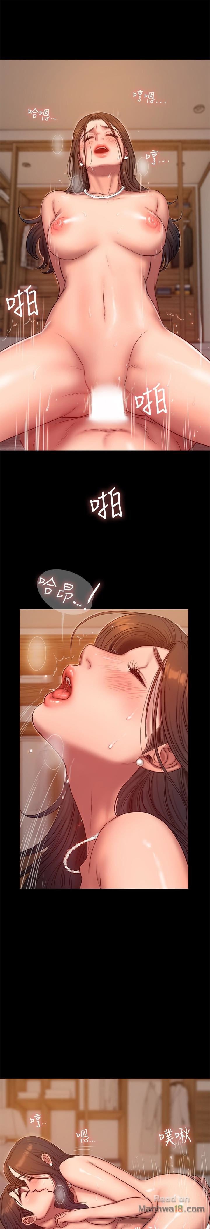 Run Away - Chapter 43 11