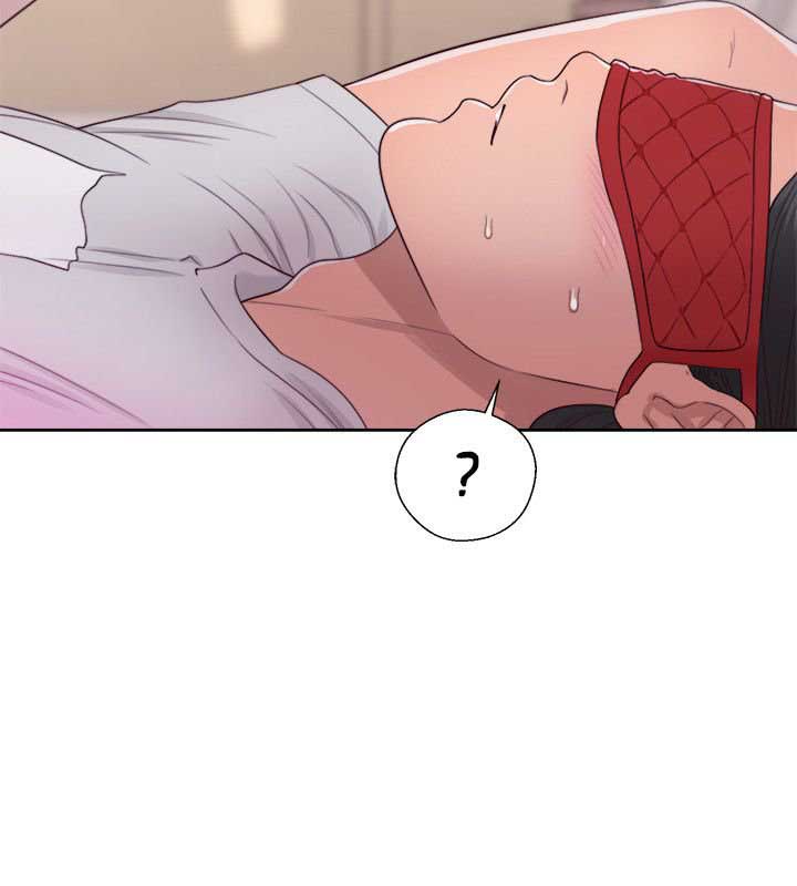 Lust Awakening - Chapter 43 17