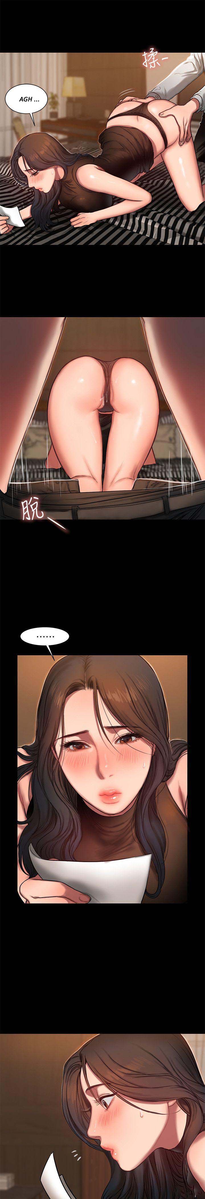 Run Away - Chapter 09 14