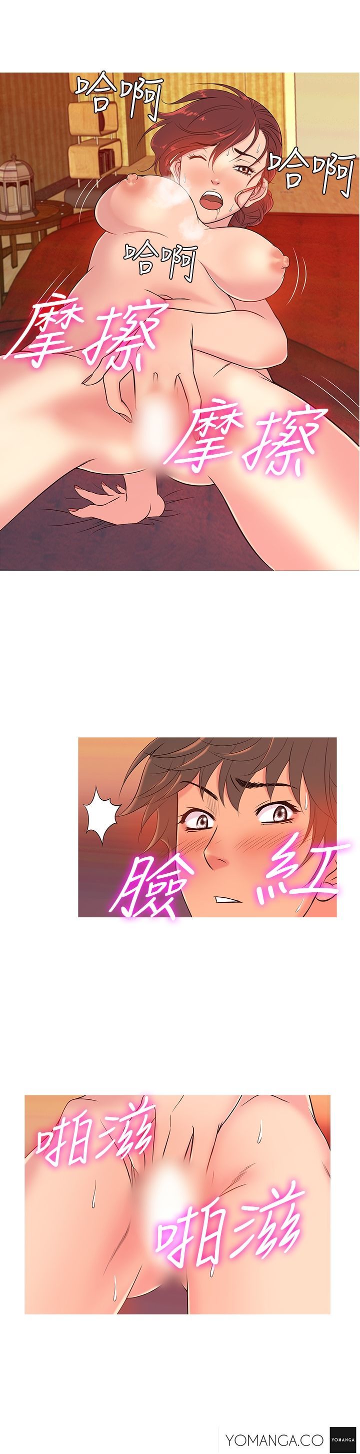 Heaven (Onion) - Chapter 09 7