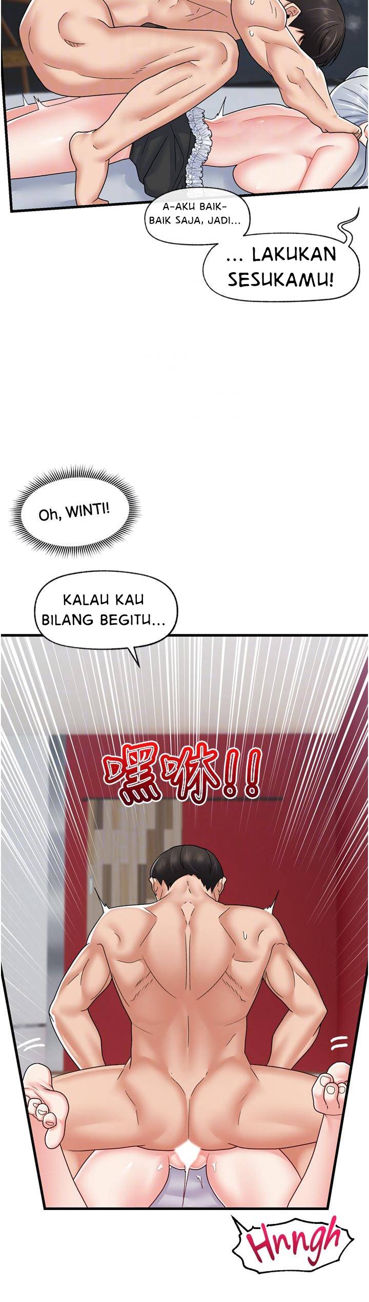 I love the hypnosis of this world - Chapter 58 12 I love the hypnosis of this world - Chapter 58 12