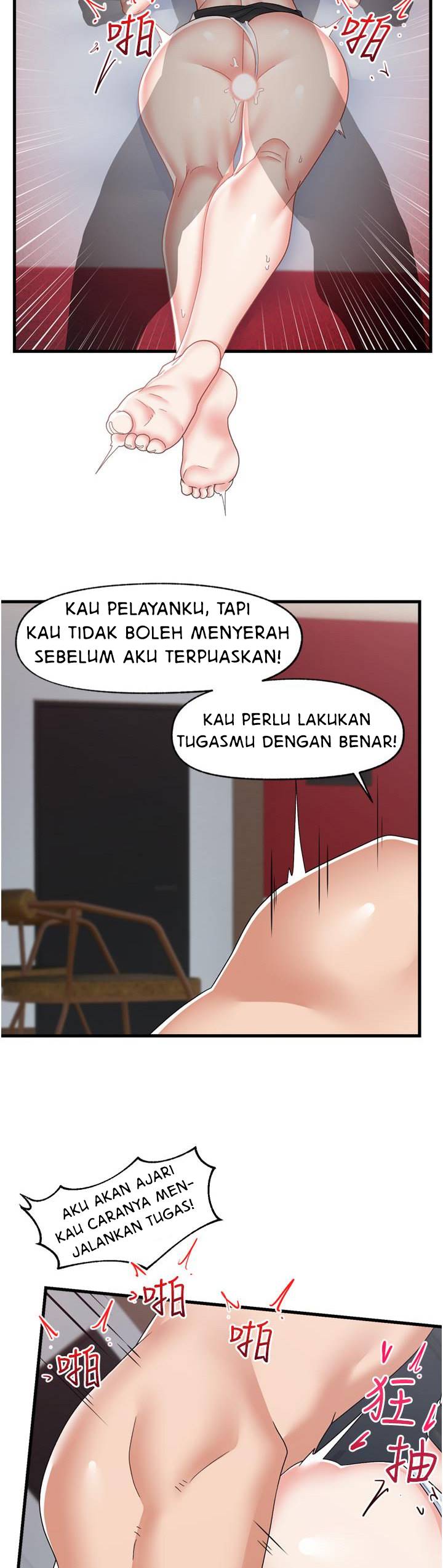 I love the hypnosis of this world - Chapter 58 20 I love the hypnosis of this world - Chapter 58 20